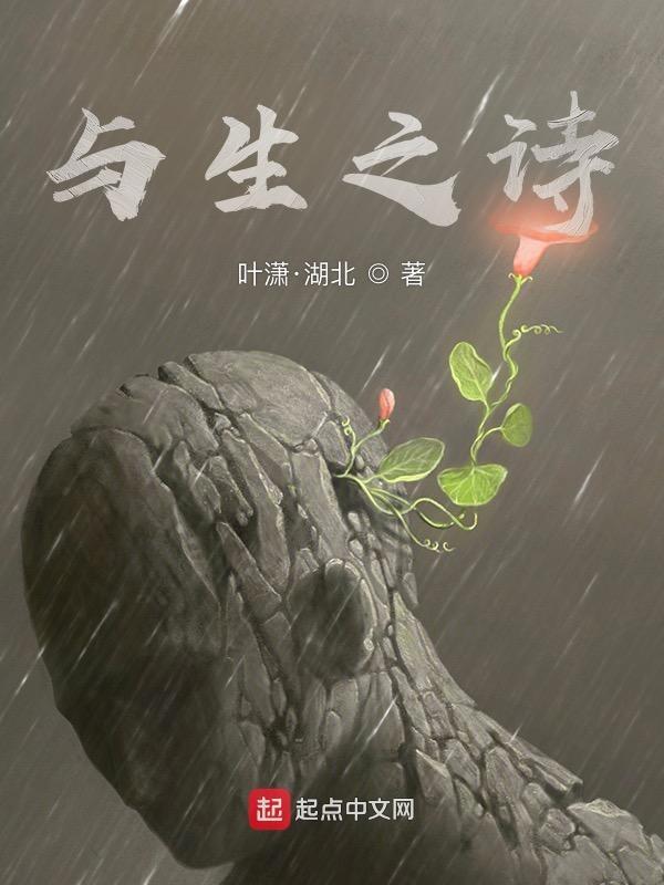 与生具有什么意思