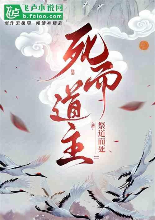 什么是死而后生