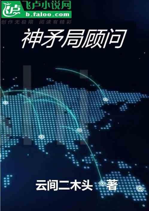 漫威神矛局漫画哪一期