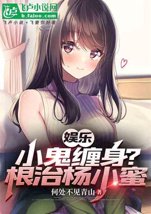 小鬼mio