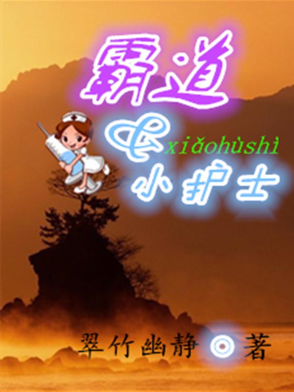 隐世医女全文免费阅读