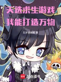 天选之神