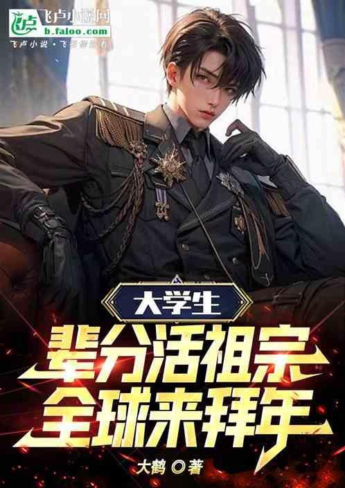 大学生兼职网