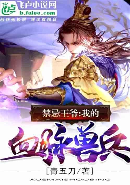 养个男鬼当男友漫画