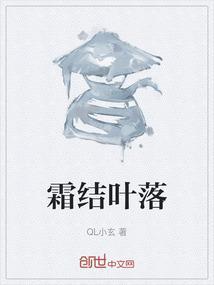 霜叶是什么季节