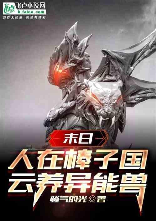 帝皇铠甲的地位