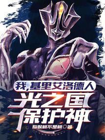基里艾洛德人形态