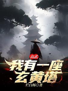 武炼苍天韩铭