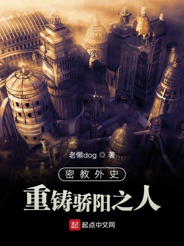 密教通关全文