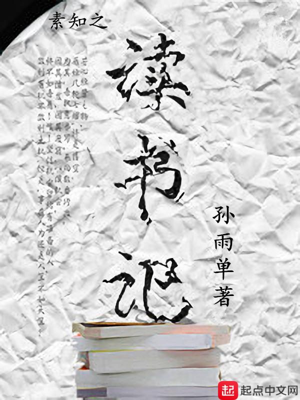 读书记录卡家长评价