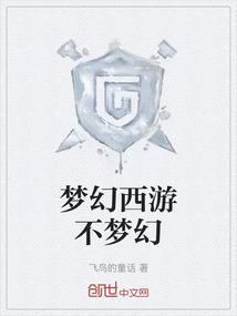 梦幻西游不充钱玩什么门派