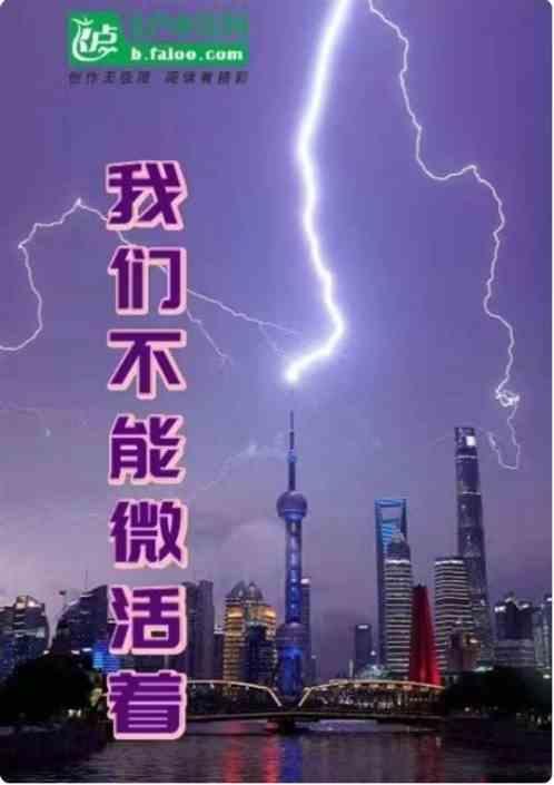 我们不能活在过去