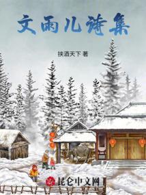 文雨非本名