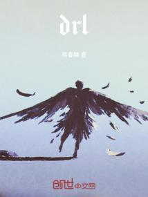 冰珠去翳滴眼液