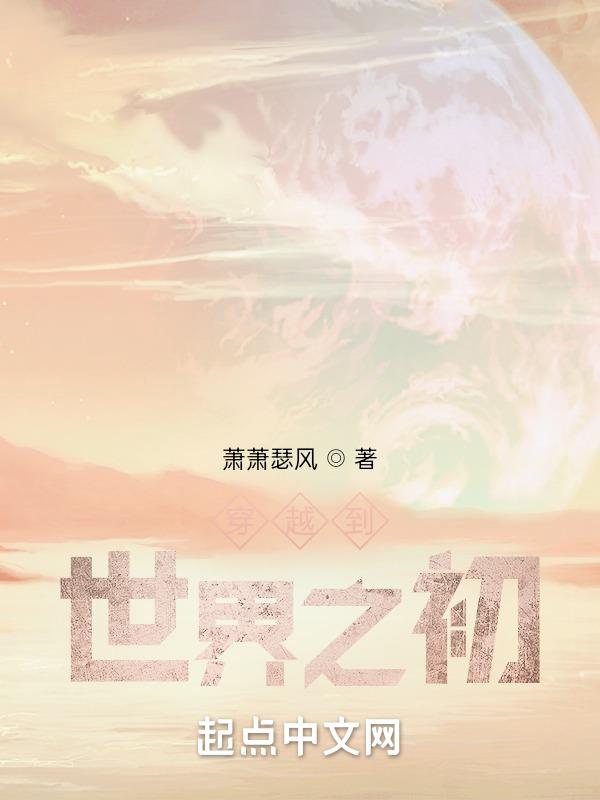 穿越来到sp世界