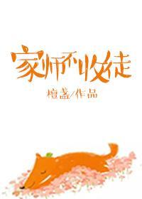 还不让看