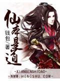 仙本那什么意思