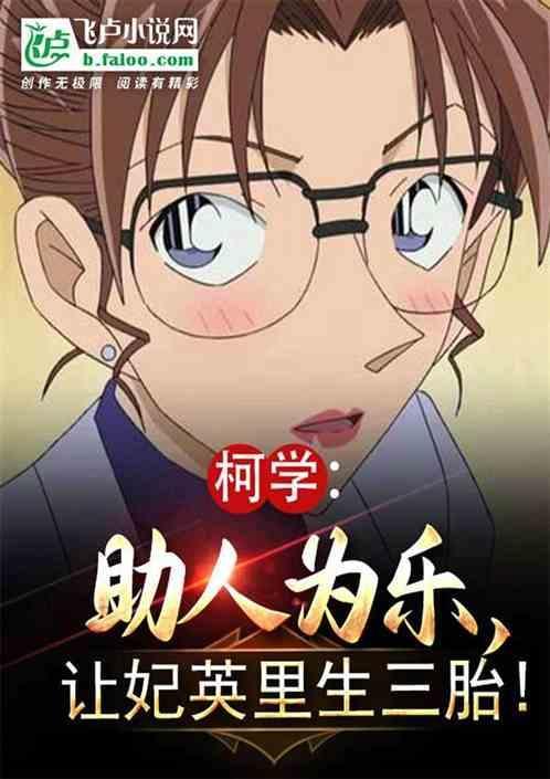 妃英里吧