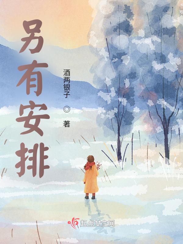 就相信上天另有安排