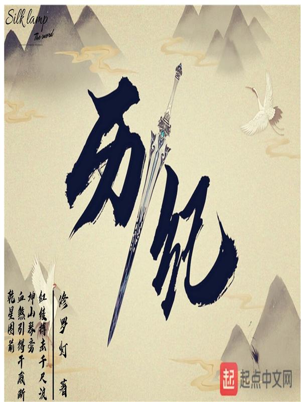 历纪科技