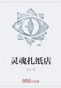 真千金她千层马甲
