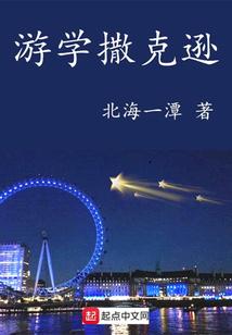 撒克逊食品科技有限公司