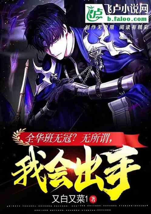 全华班
