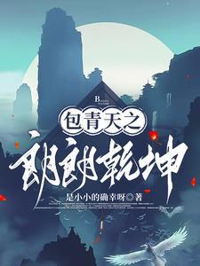 包公断案电视剧包公案