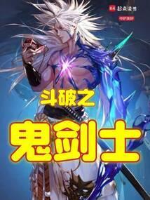 斗破之刀