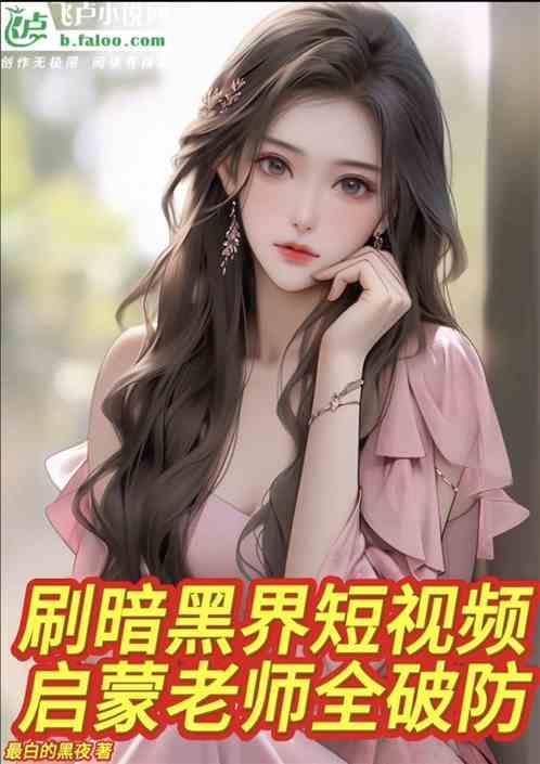 暗黑界dl