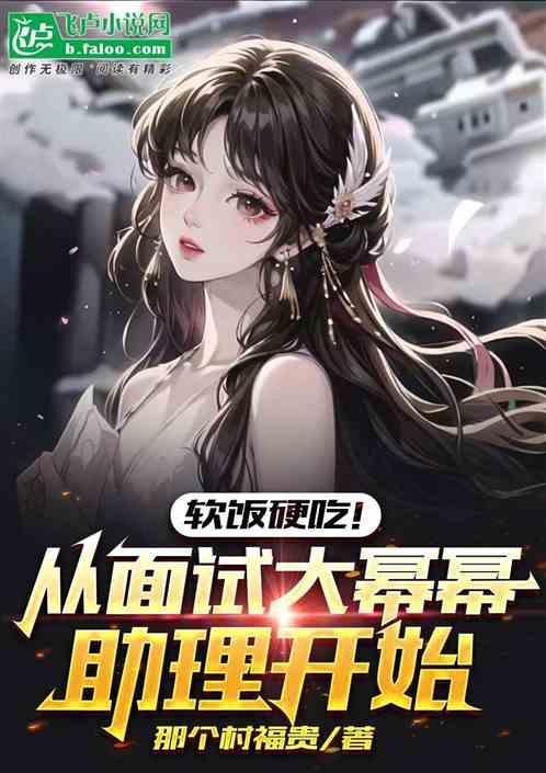 大幂幂名场面