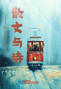 张汉东的作品