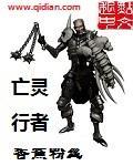 堵上西楼全部作品
