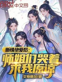 断情结