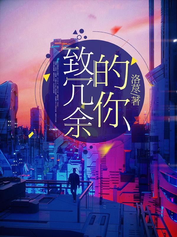 冗余是什么