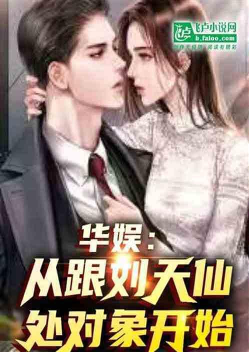 刘妈妈的儿子