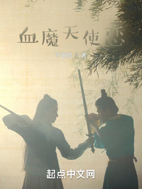 绝情侠修为要求