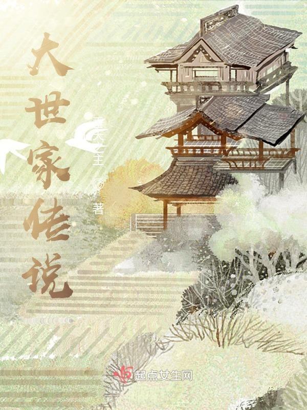 缙绅世家什么意思