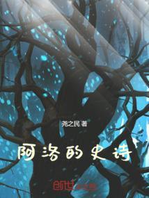 阿洛阿洛