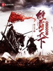 唐楚楚和江辰免费阅读无弹窗小红书超级武神