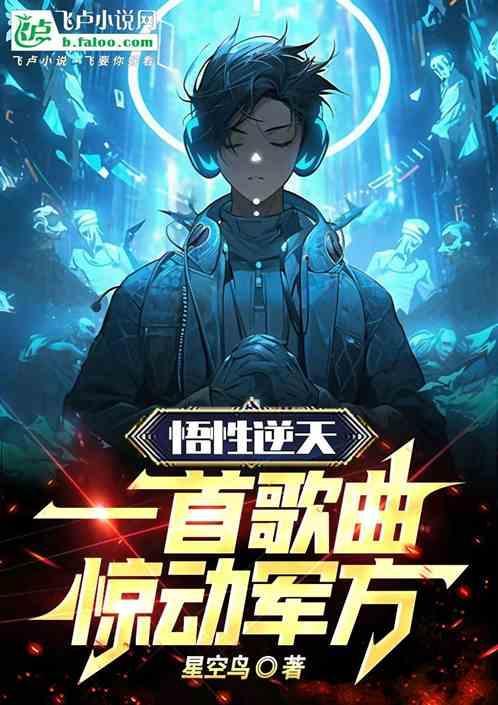 悟性的意思是什么?