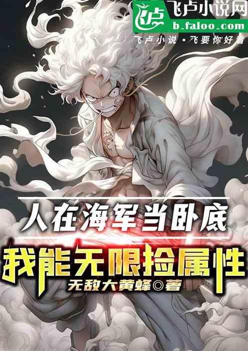 人在海军颜值拉满