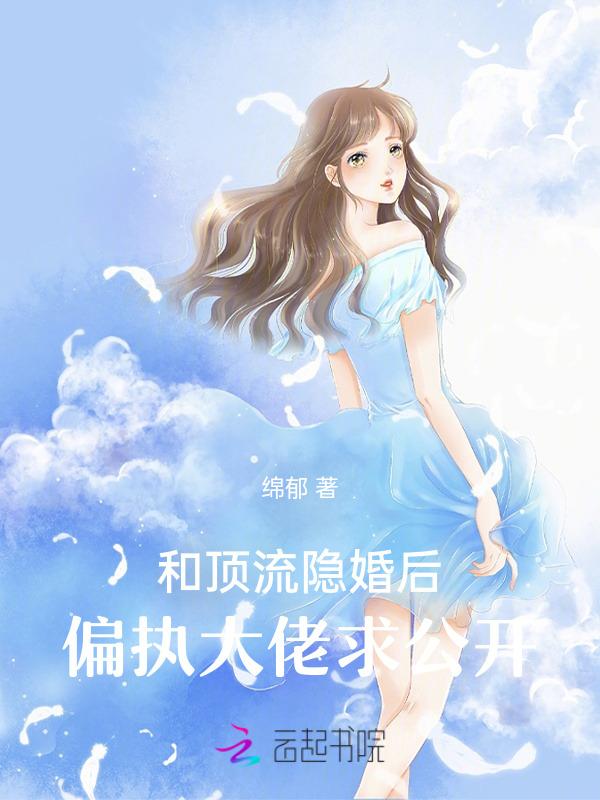 和顶流影帝结婚了免费阅读