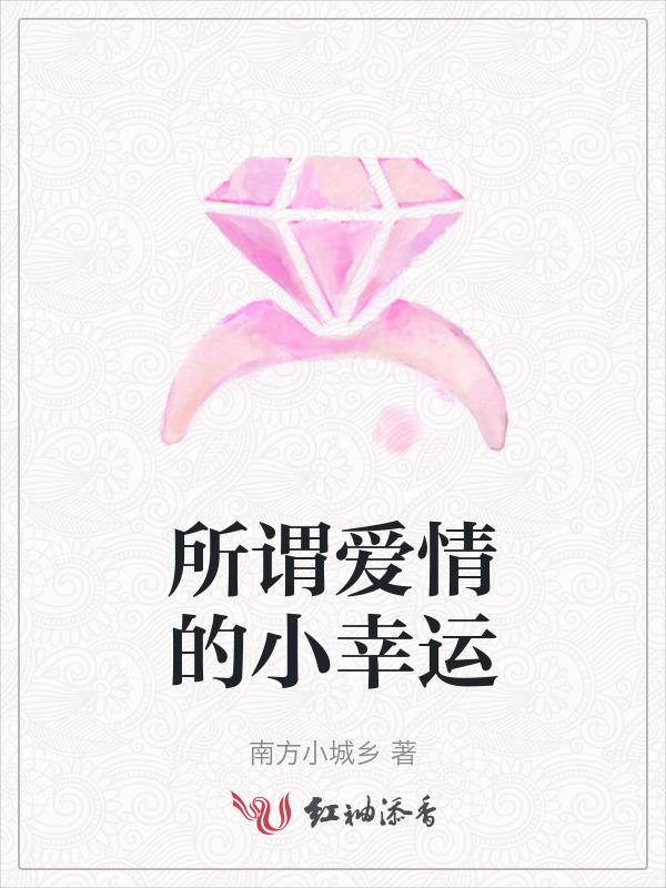 所谓爱情经典语录
