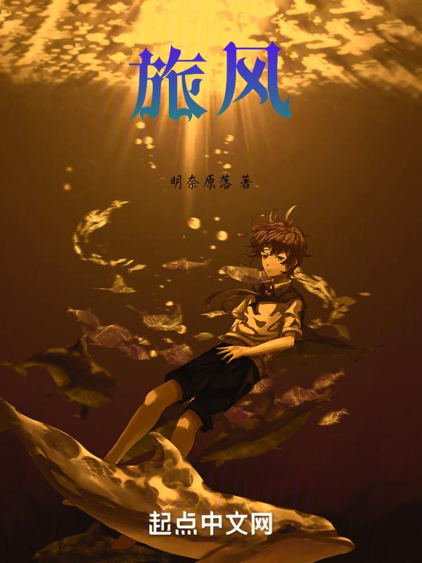 旅风拼音