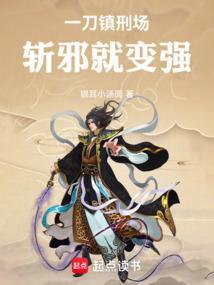 一刀斩是什么