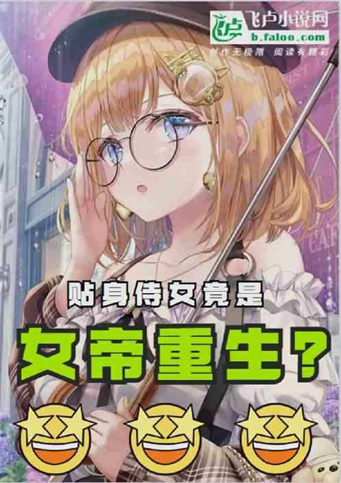 烟花cg