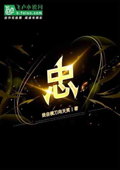 忠孝东路走九遍