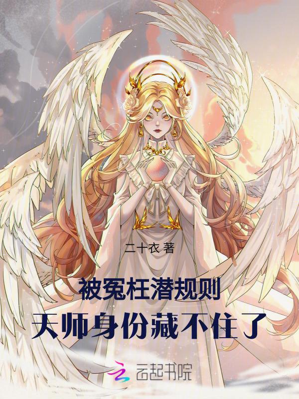 天师八卦符头