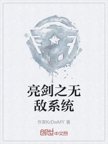 亮剑之无限大礼包系统